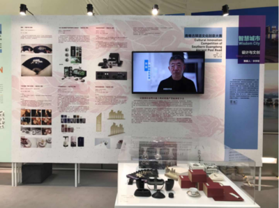 古驛道文創(chuàng)精品亮相中國(guó)設(shè)計(jì)大展，承辦展覽展示傳統(tǒng)文化新魅力