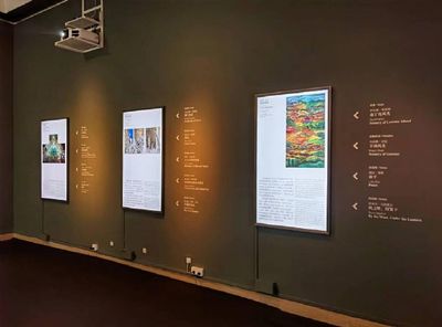 藝匯絲路藝術(shù)展在京開(kāi)幕，京東方藝云數(shù)字技術(shù)助力“一帶一路”文化傳播