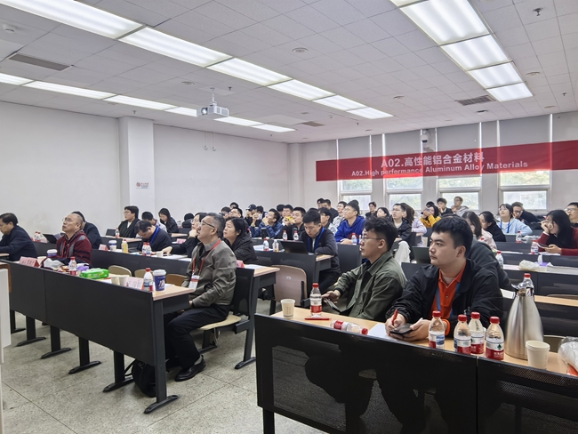 中國(guó)有研參加2025(第五屆)國(guó)際有色金屬新材料大會(huì)