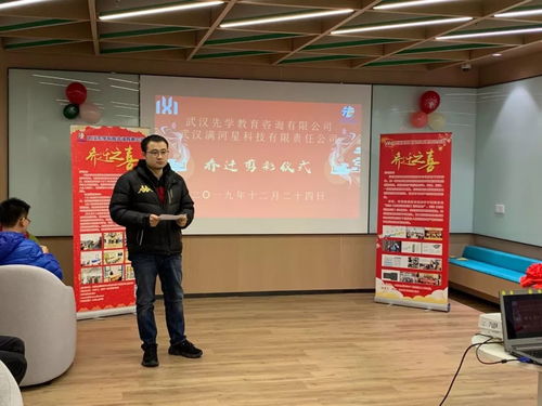 武漢先學教育與滿河星科技正式入駐OVU創客星創意天地SOHO站