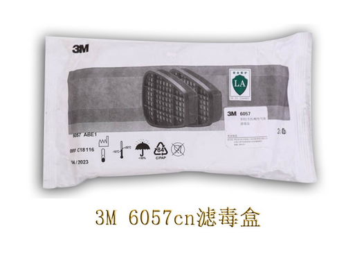 朔州勞保用品回收 3M產品與環(huán)保新趨勢