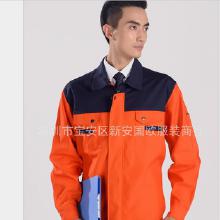 勞保用品服裝價(jià)格與批發(fā)指南 如何選擇優(yōu)質(zhì)廠家與降低采購成本