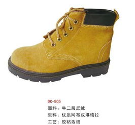 制造商直供 耐用優(yōu)質勞動防護鞋——滿足您批修采購的長期信賴之選